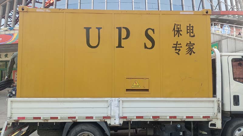 儋州怎样判断柴油发电机组和UPS电源的配合工作是否正常？